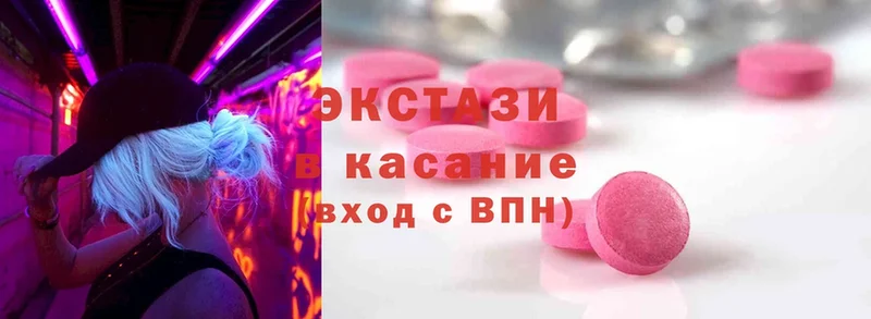 купить наркотик  mega ТОР  Экстази 280 MDMA  Воронеж 