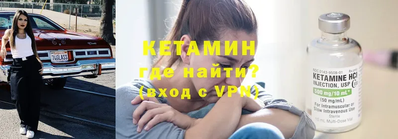 наркота  Воронеж  Кетамин ketamine 