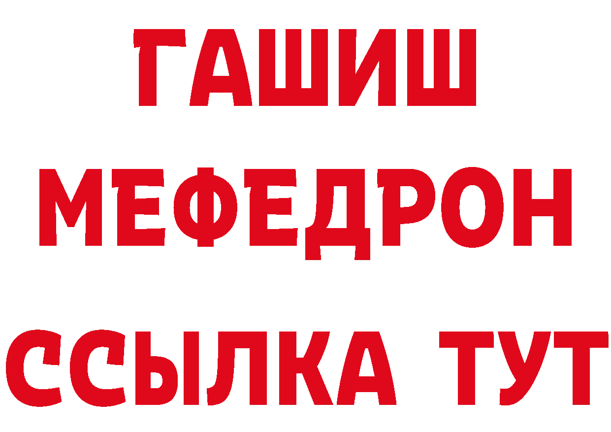 Героин гречка как войти сайты даркнета OMG Воронеж