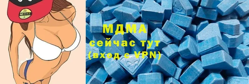 MDMA кристаллы  где купить наркоту  Воронеж 