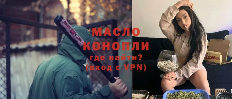 ТГК вейп  Воронеж 